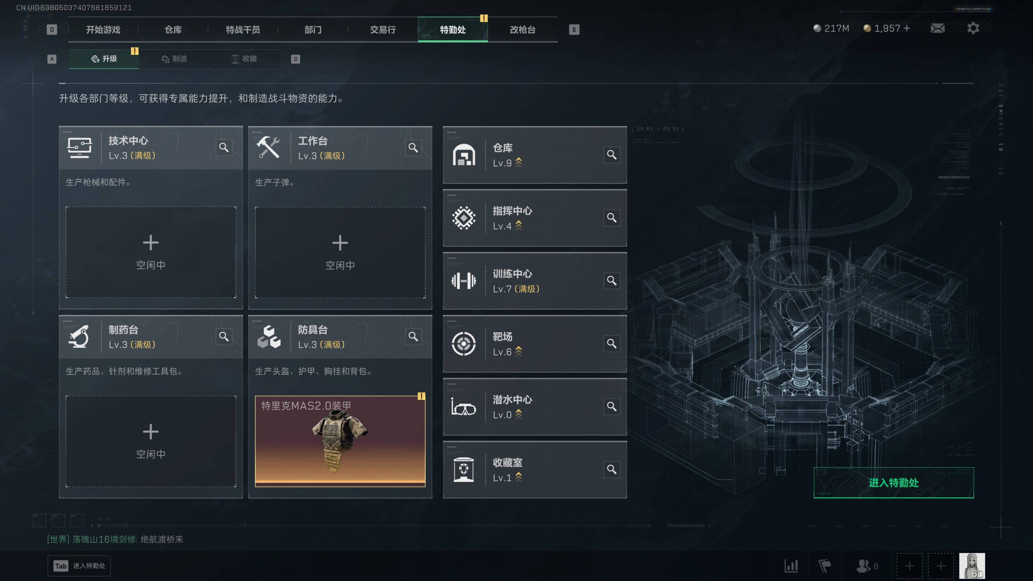 SJZST43192三角洲行动账号详情图42