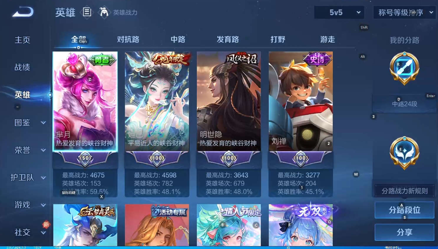 WZQM3483712王者荣耀账号详情图11