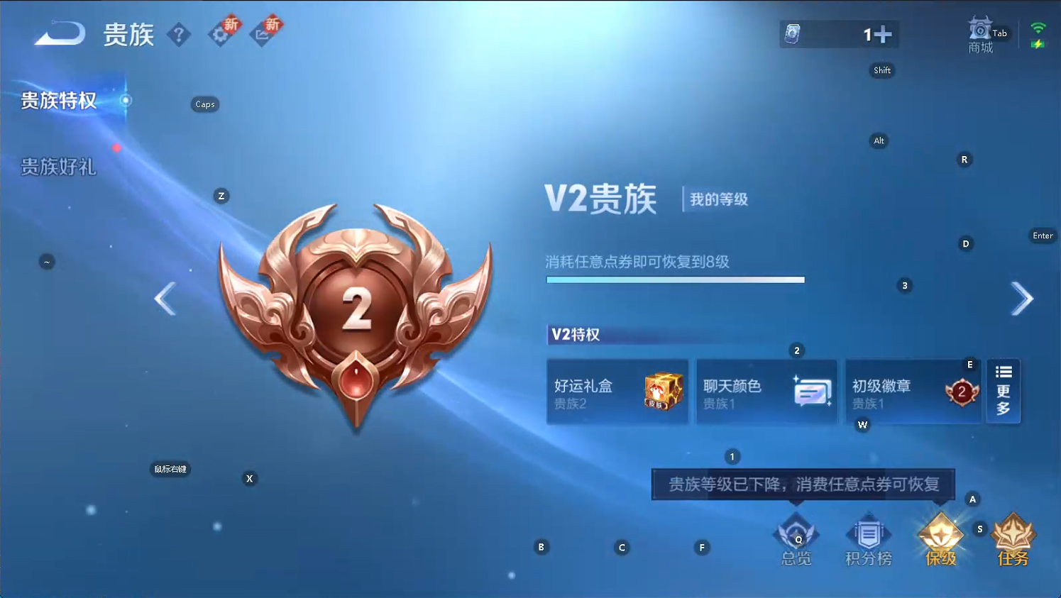 WZQM3483712王者荣耀账号详情图9