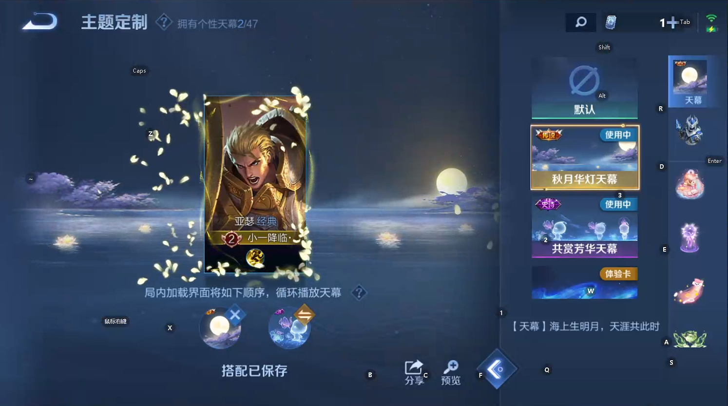 WZQM3483712王者荣耀账号详情图8