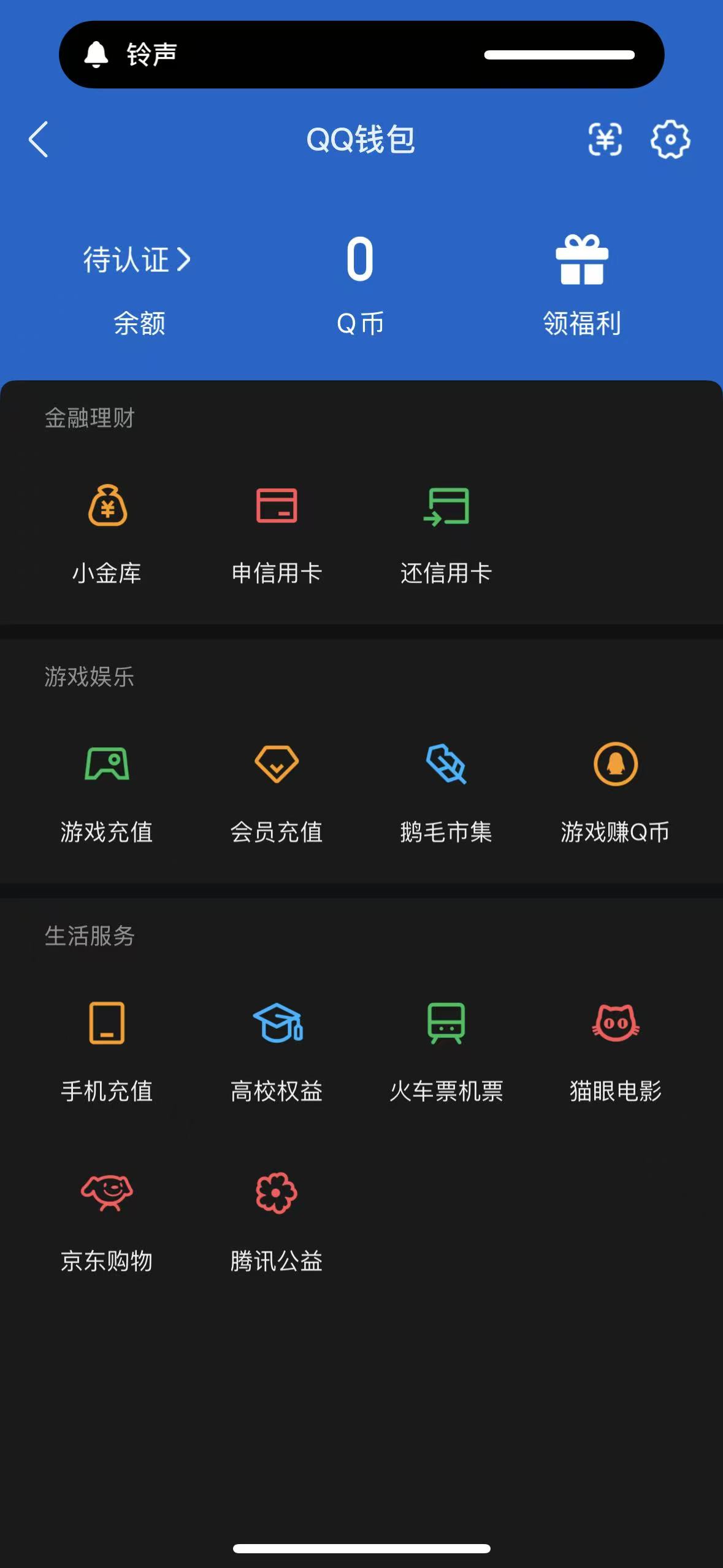 WZQM46340王者荣耀账号详情图7