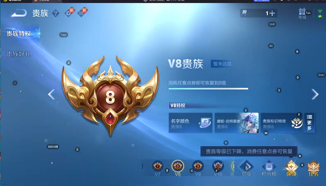 WZQM46340王者荣耀账号详情图6