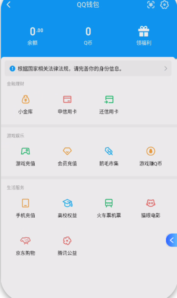 WZQM433780王者荣耀账号详情图4