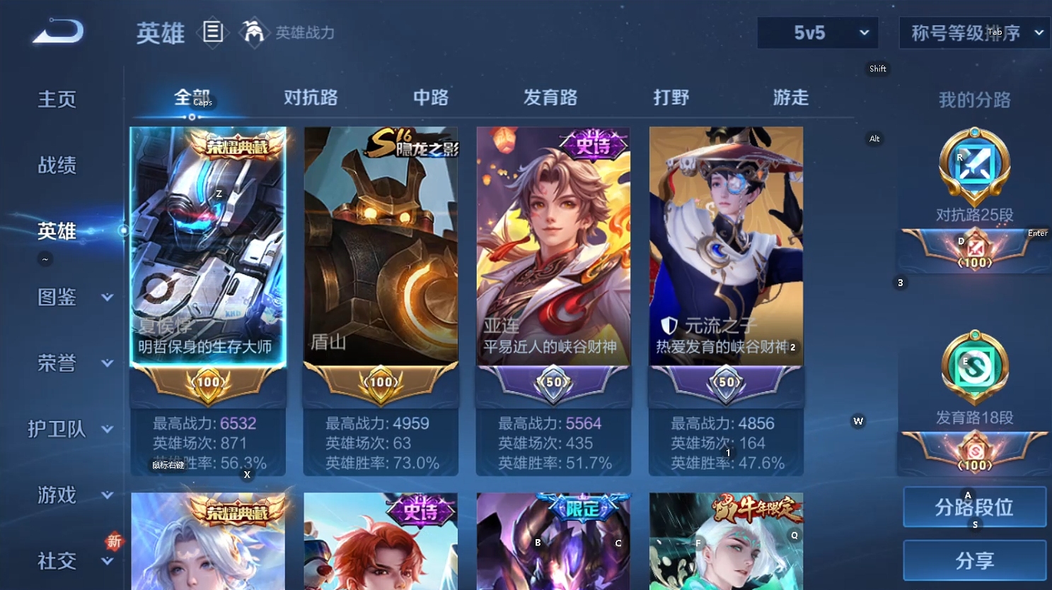 WZQM433746王者荣耀账号详情图11