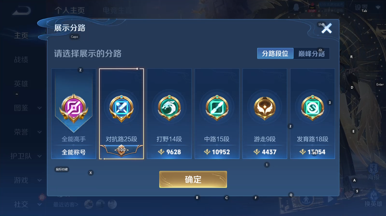 WZQM433746王者荣耀账号详情图12