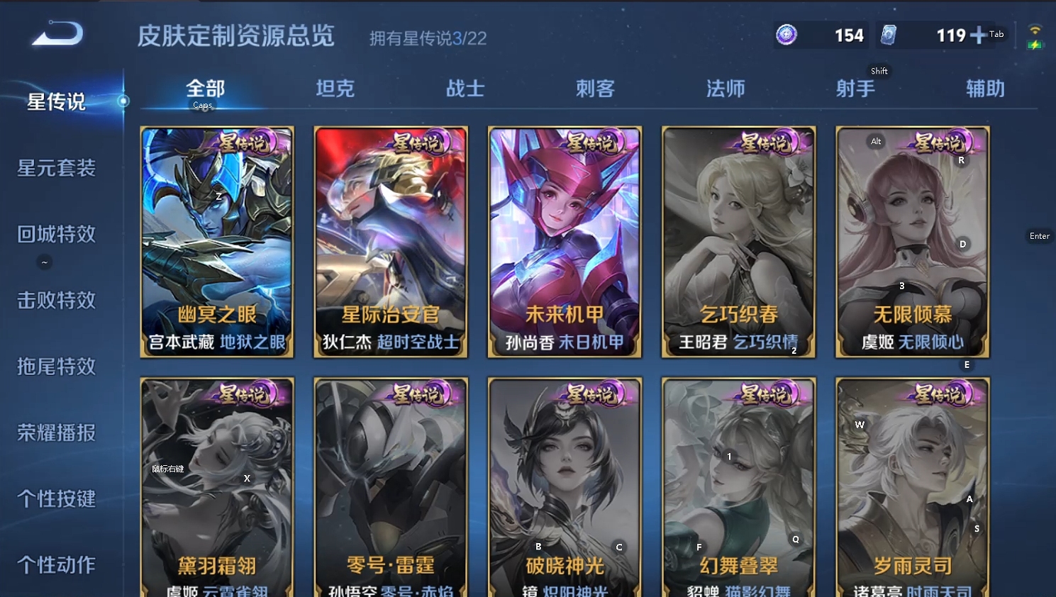 WZQM433746王者荣耀账号详情图8