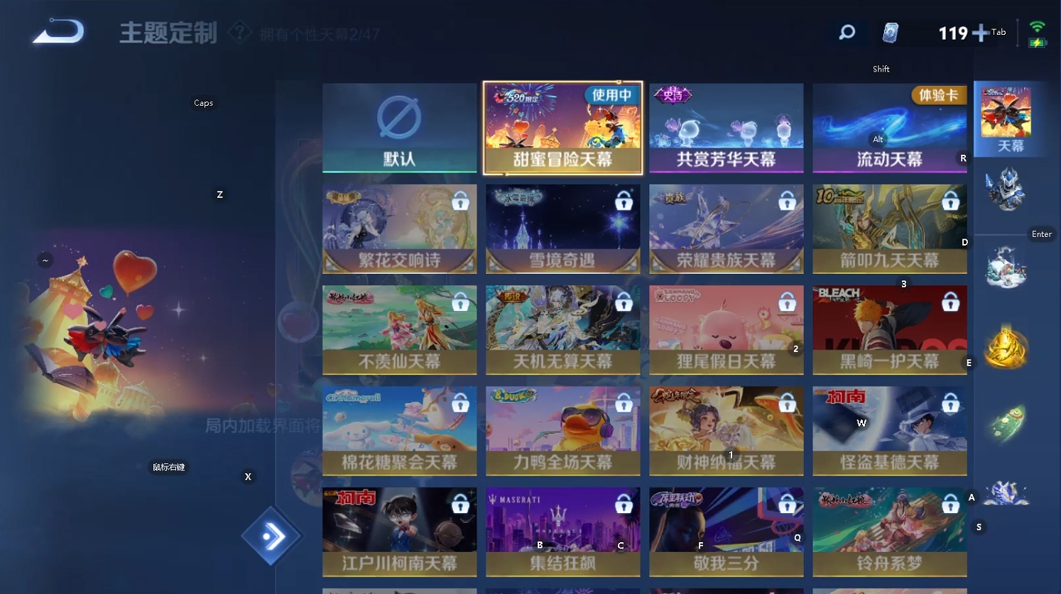 WZQM433746王者荣耀账号详情图7