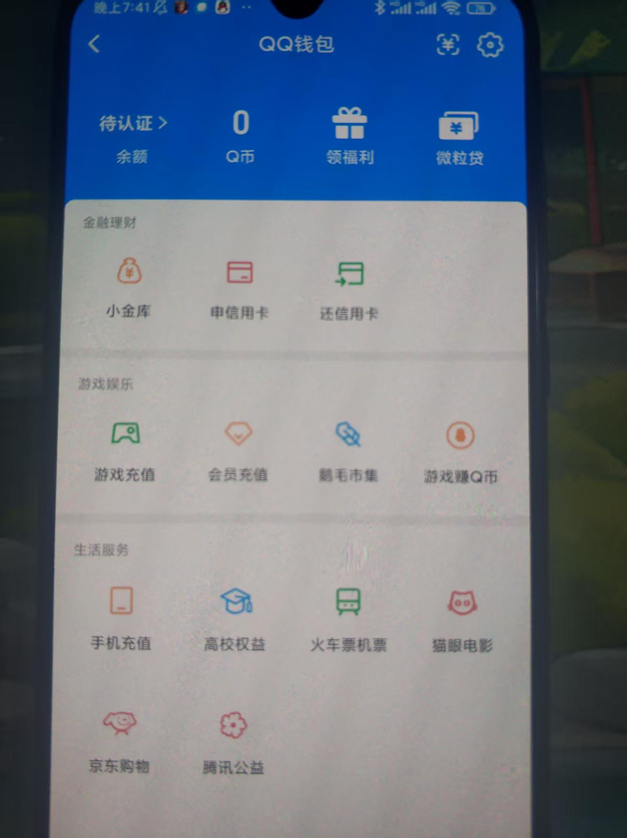 WZQM433746王者荣耀账号详情图4