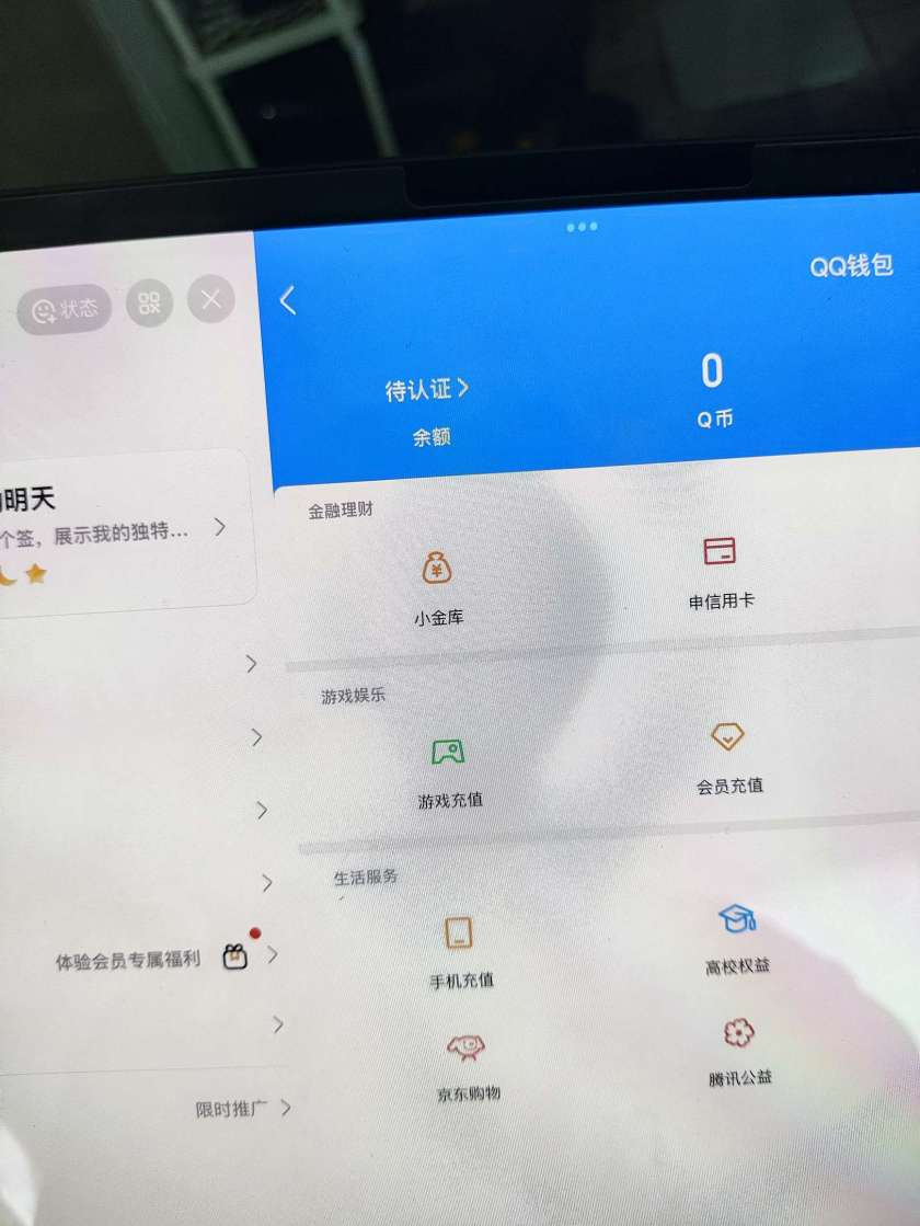 WZQM3483708王者荣耀账号详情图5 WZQM3483708王者荣耀账号详情图5
