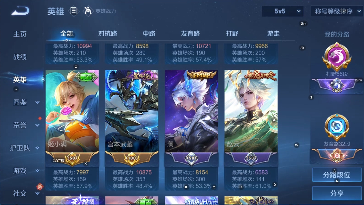 WZQM3483707王者荣耀账号详情图9