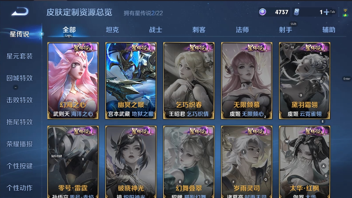 WZQM3483707王者荣耀账号详情图7