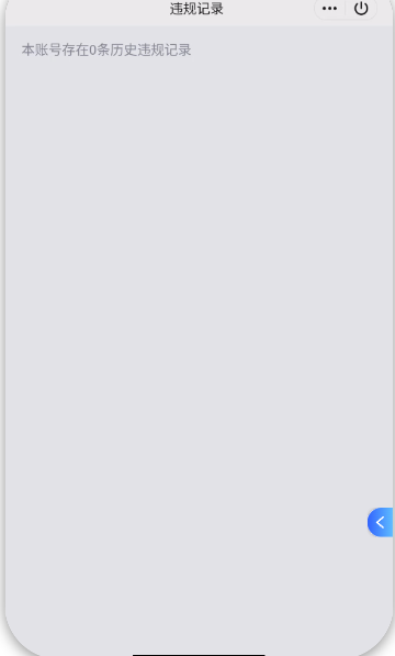 WZQM3483707王者荣耀账号详情图5