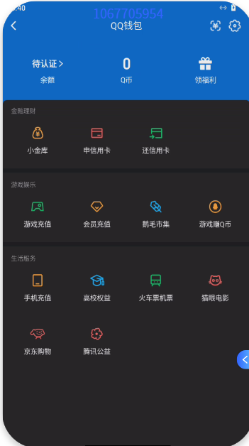 WZQM3483707王者荣耀账号详情图4