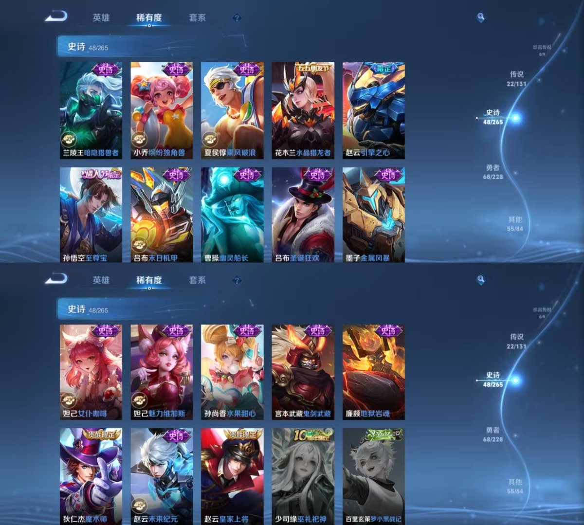 WZQM3483831王者荣耀账号详情图5