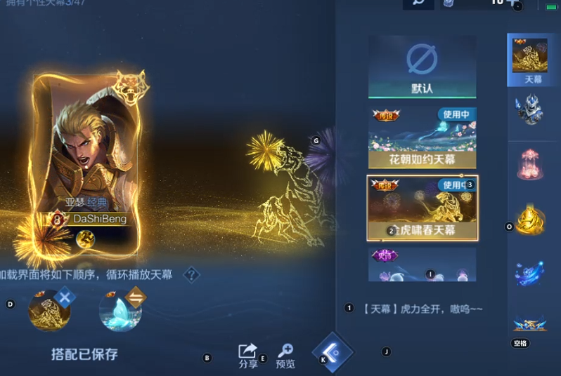 WZQM3483797王者荣耀账号详情图8