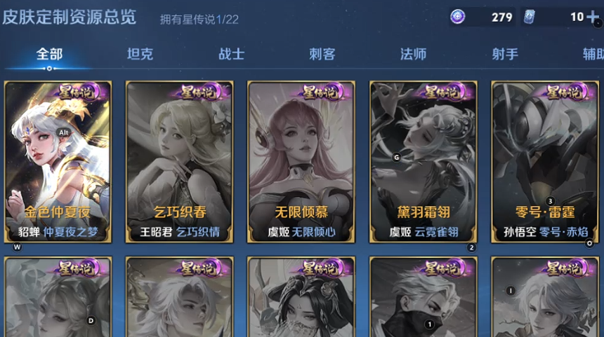 WZQM3483797王者荣耀账号详情图7