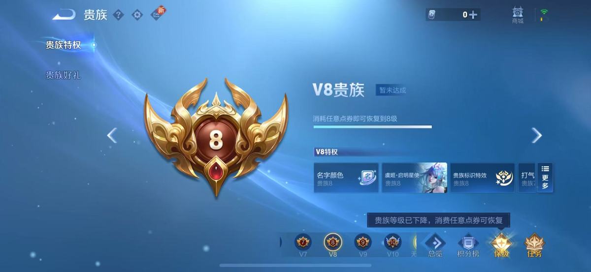 王者荣耀账号苹果QQ实名: 可修改 贵族等级: V8 英雄数: 125 皮肤数: 259 荣耀水晶: 弑枪猎影 无双皮: