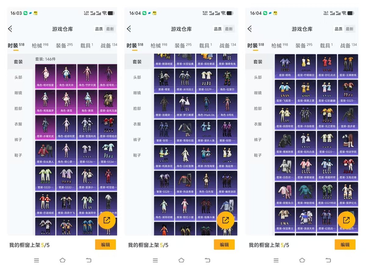 HPQM3455779和平精英账号详情图6 HPQM3455779和平精英账号详情图6