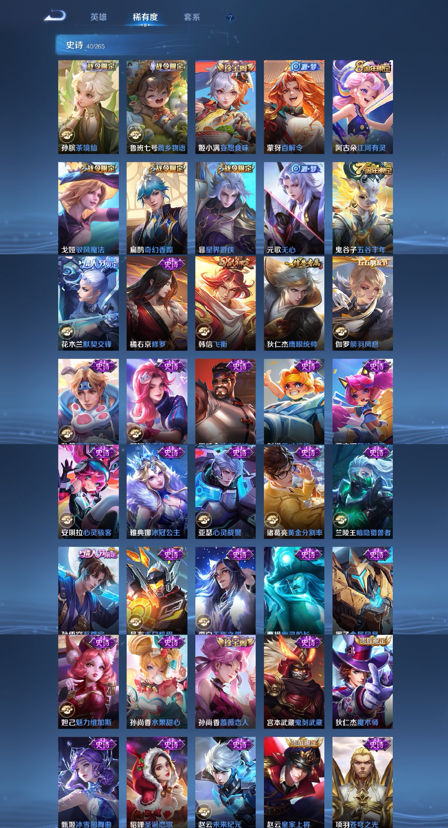 HPCMW441529和平精英账号详情图9