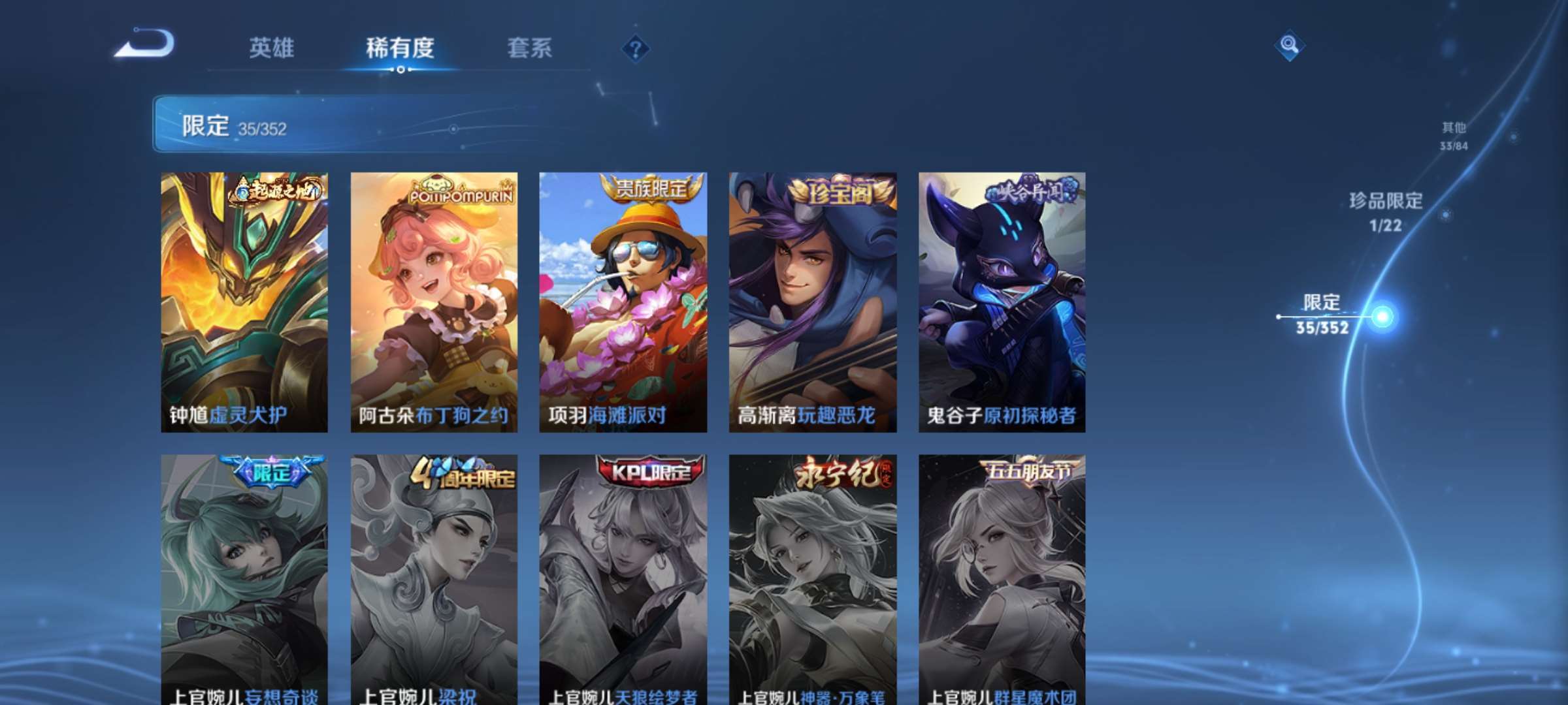 WZCMW428169王者荣耀账号详情图12 WZCMW428169王者荣耀账号详情图12