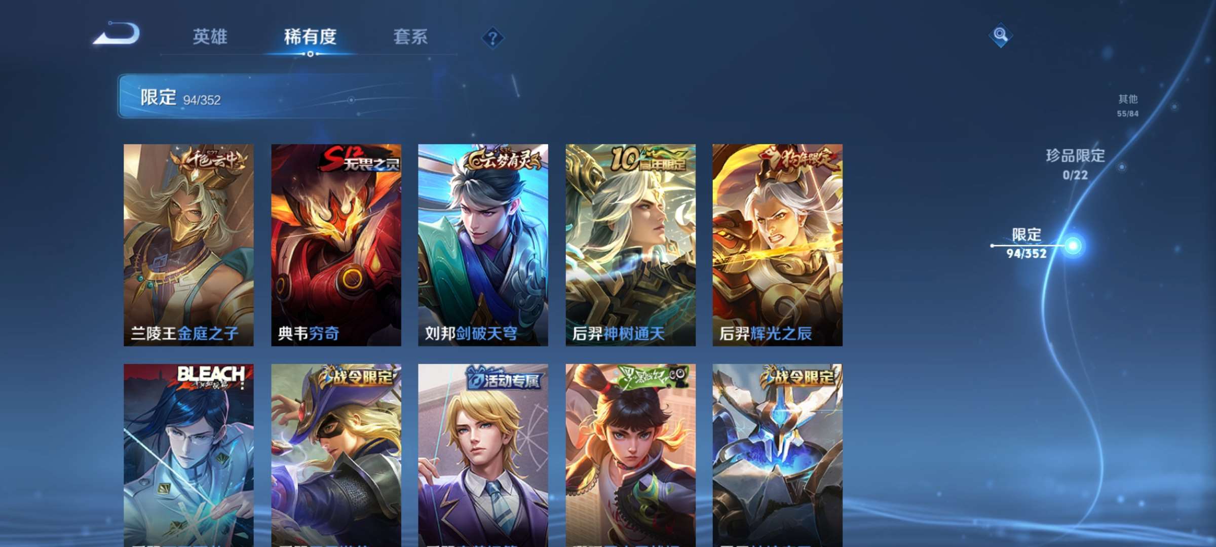 WZCMW428164王者荣耀账号详情图6 WZCMW428164王者荣耀账号详情图6