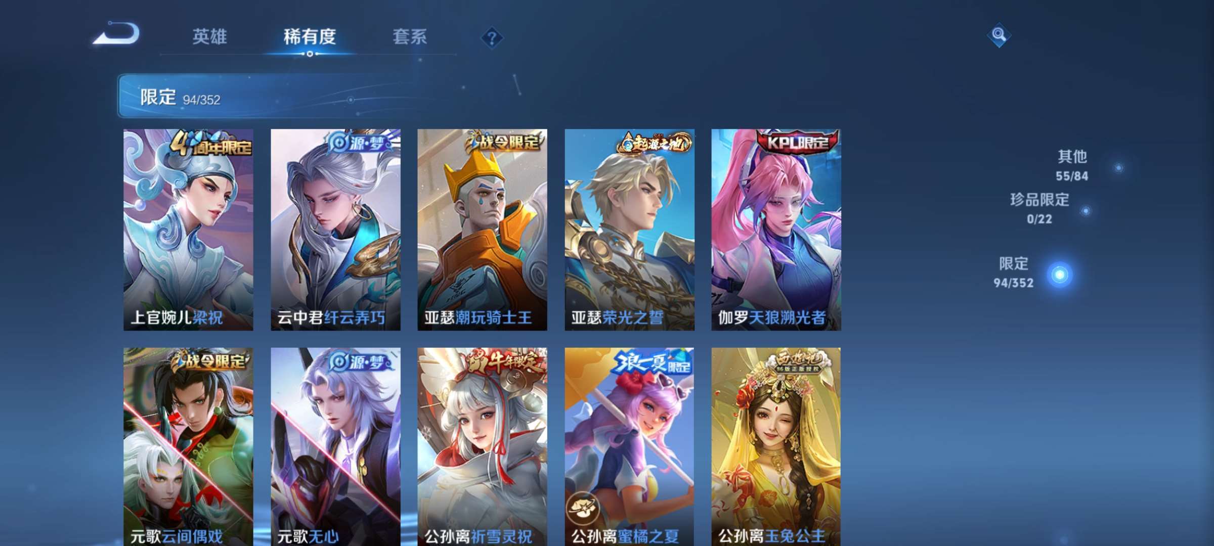 WZCMW428164王者荣耀账号详情图7 WZCMW428164王者荣耀账号详情图7