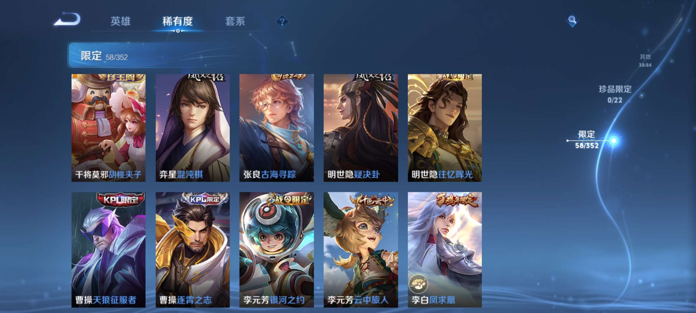 WZCMW428149王者荣耀账号详情图11