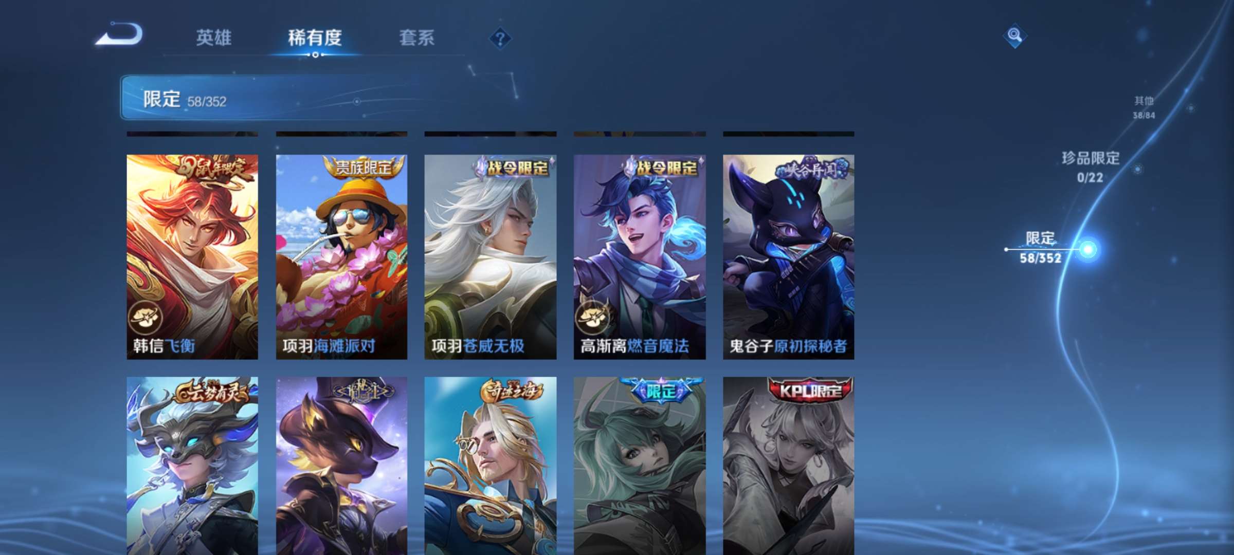 WZCMW428149王者荣耀账号详情图13