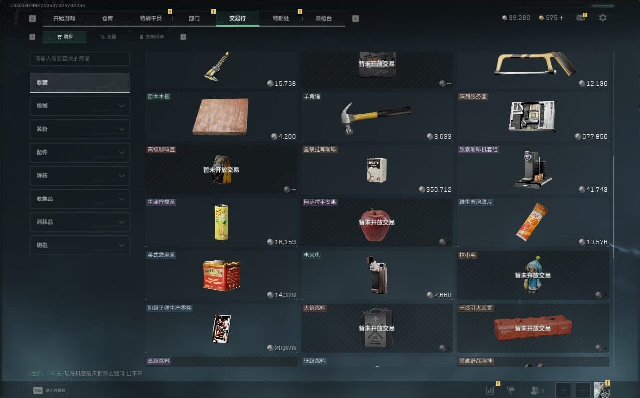 SJZQM40178三角洲行动账号详情图40 SJZQM40178三角洲行动账号详情图40