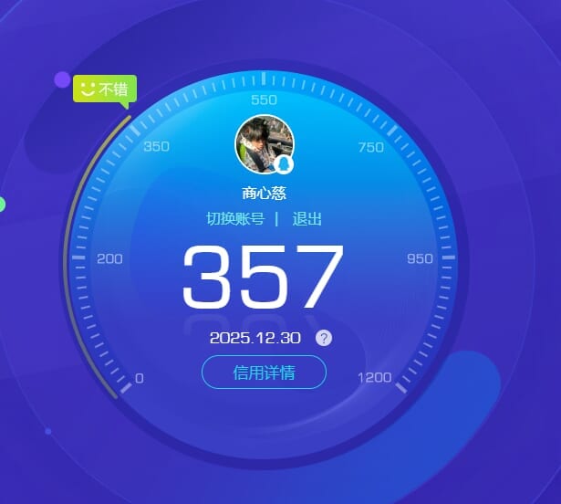 SJZQM40178三角洲行动账号详情图44 SJZQM40178三角洲行动账号详情图44