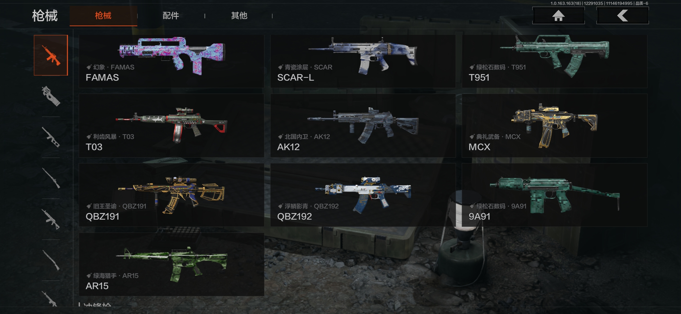 AQCMW40057暗区突围账号详情图4 AQCMW40057暗区突围账号详情图4