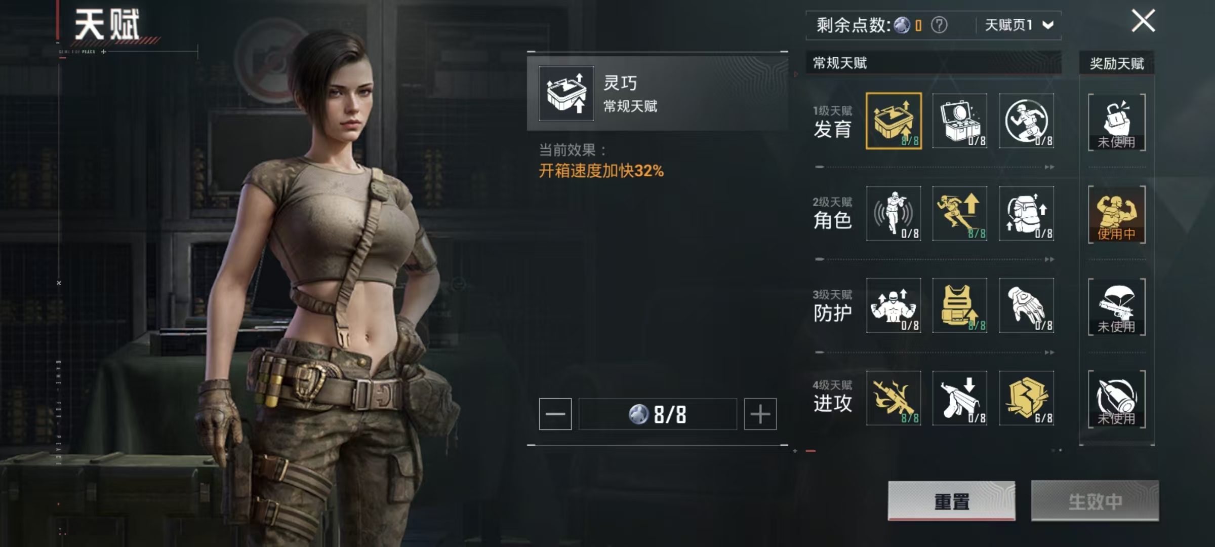 HPQM40798和平精英账号详情图12