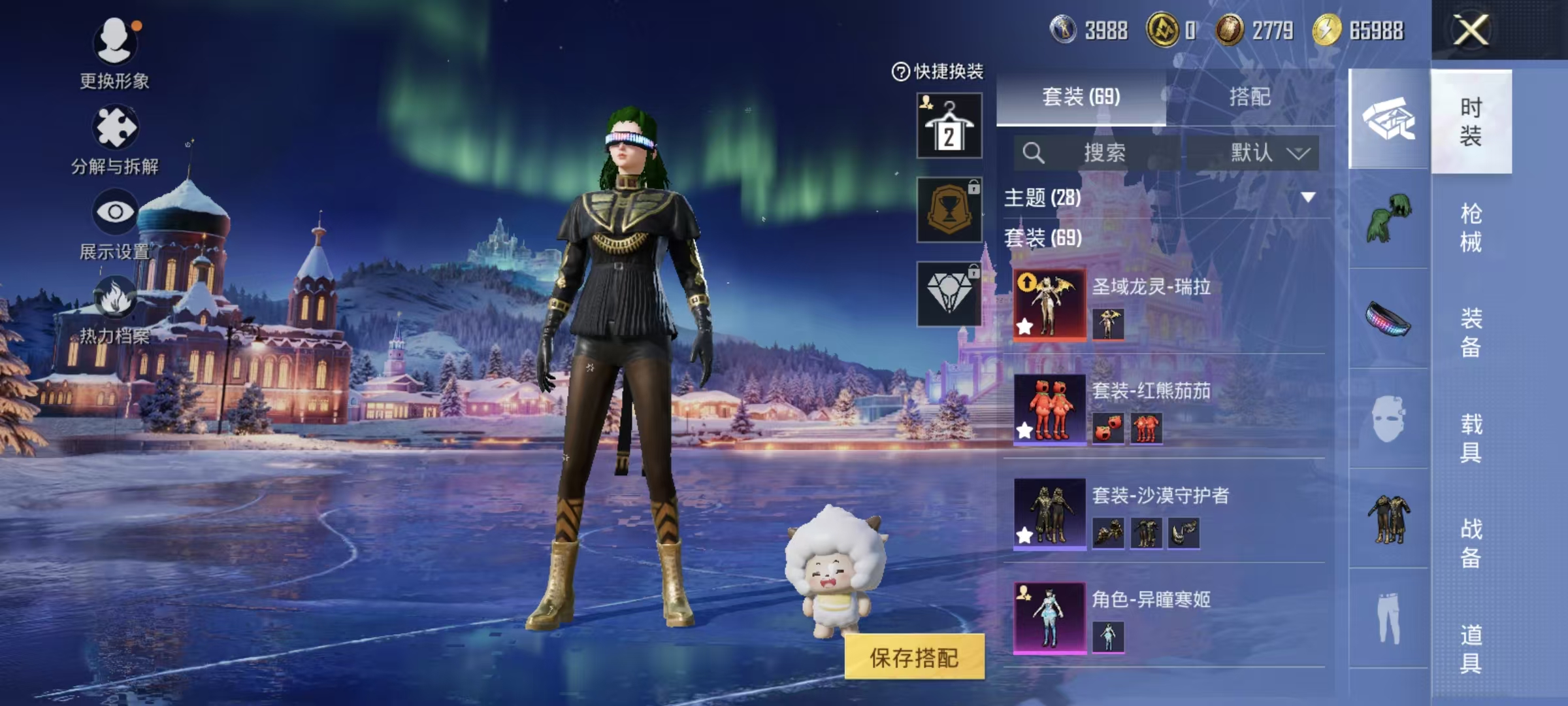 HPQM40798和平精英账号详情图6