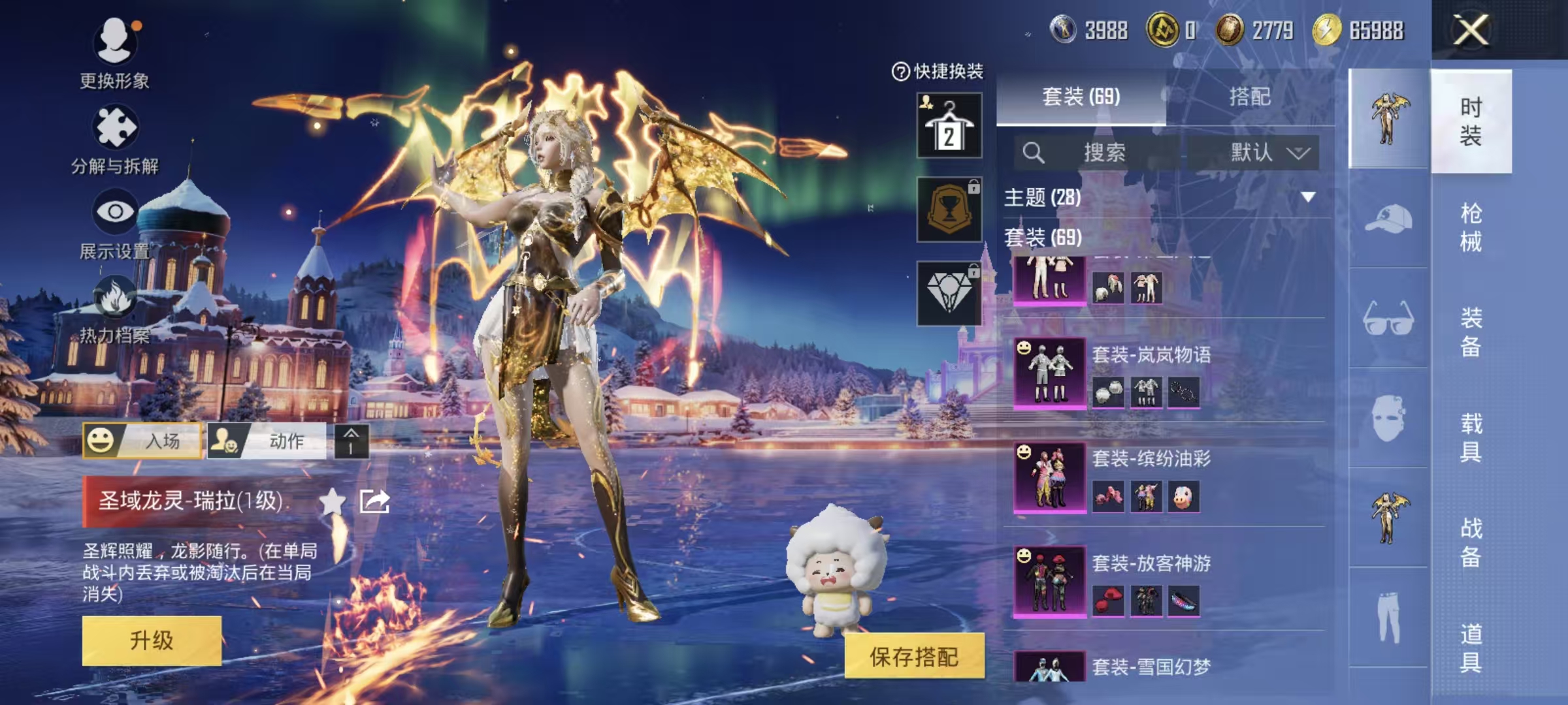 HPQM40798和平精英账号详情图4