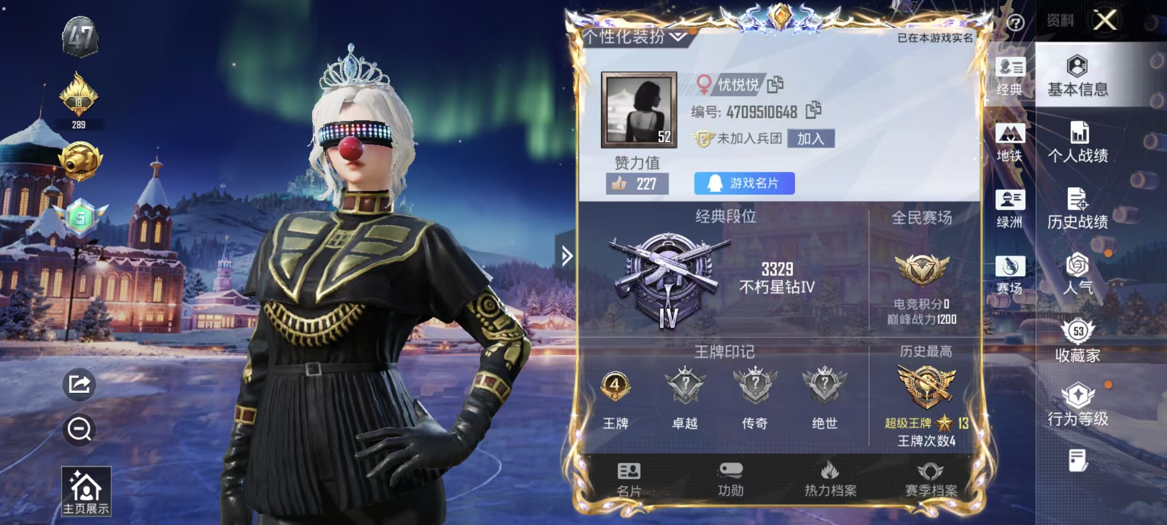 和平精英账号安卓QQ(不可二次没设备) 精氪素材 地铁38点 瑞拉 雪国小丑黑丝猪妹岚岚第五大道小番茄马卡龙小黄鸭发光眼