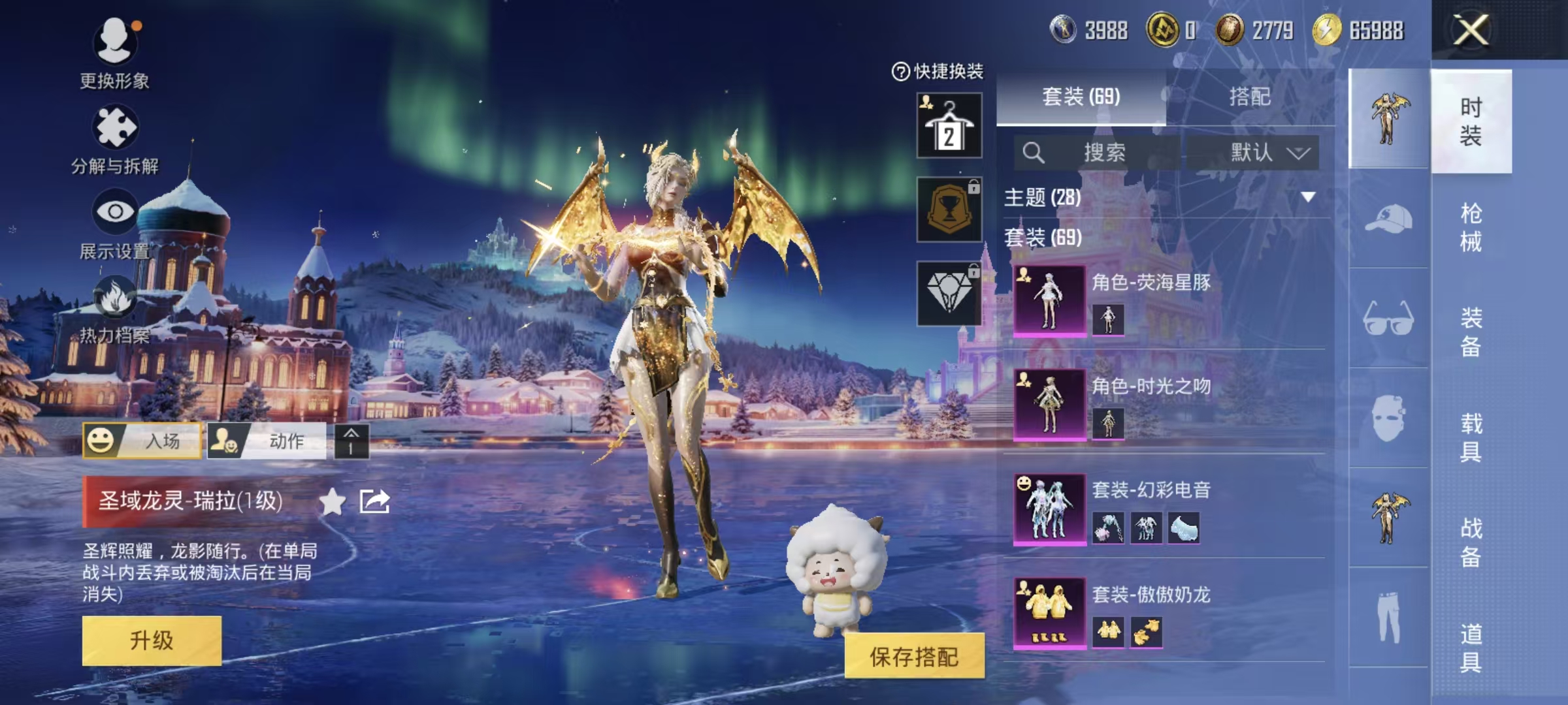 HPQM40798和平精英账号详情图5