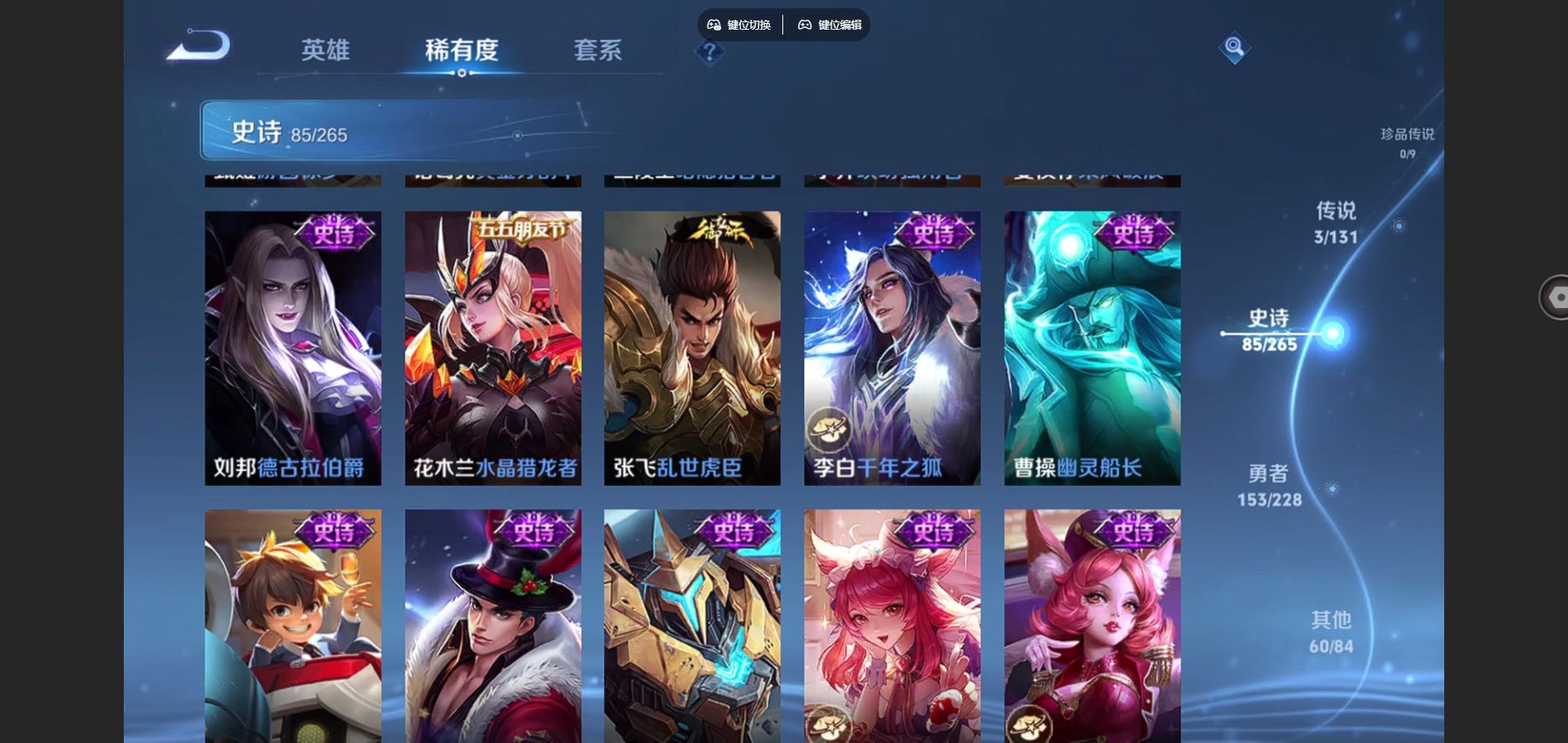 WZCMW429437王者荣耀账号详情图12