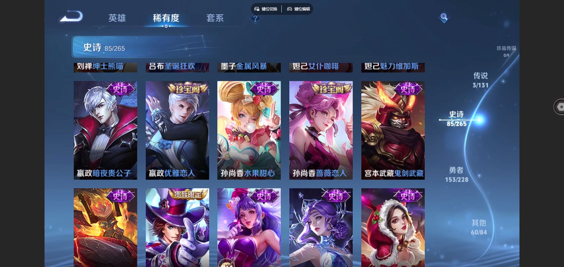 WZCMW429437王者荣耀账号详情图14