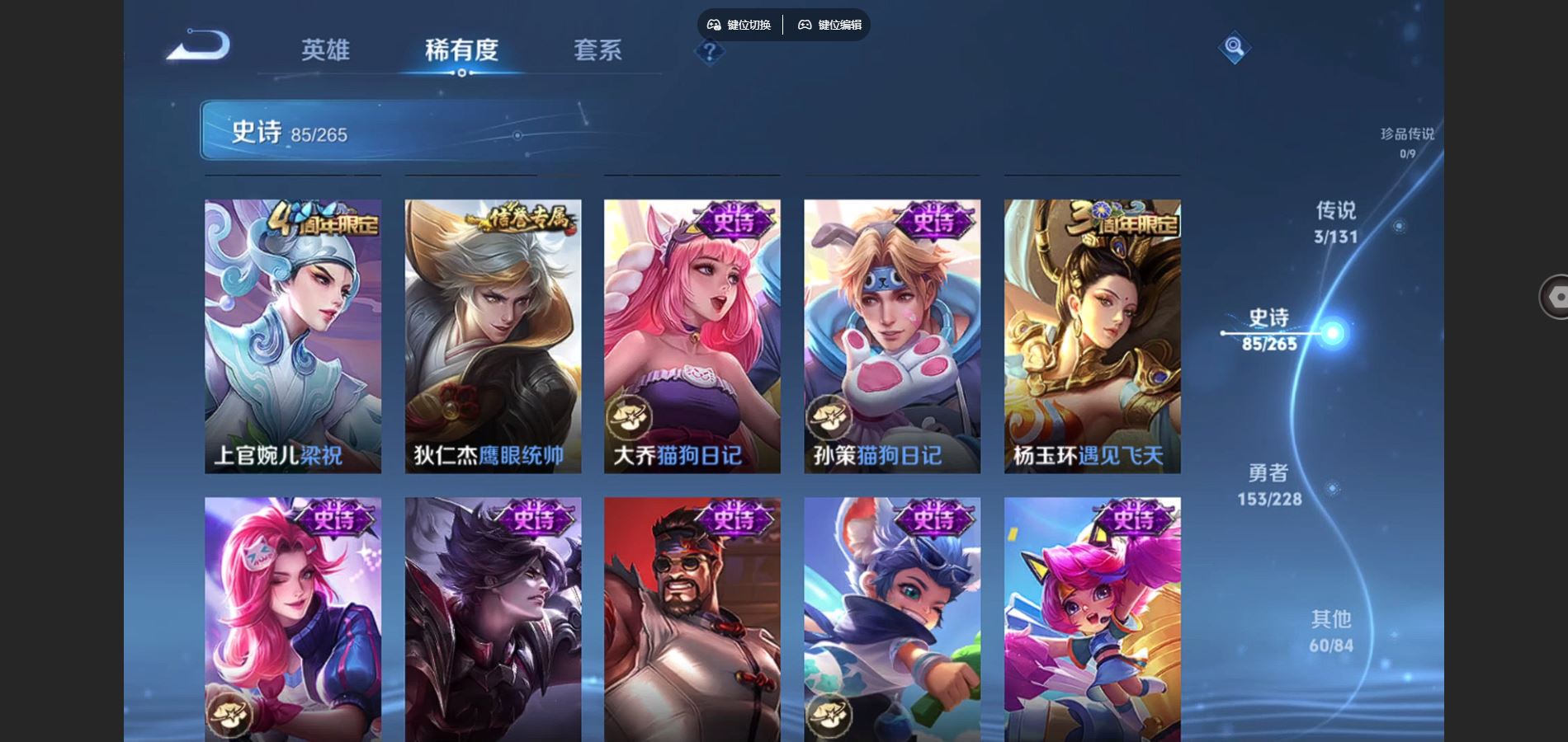 WZCMW429437王者荣耀账号详情图11