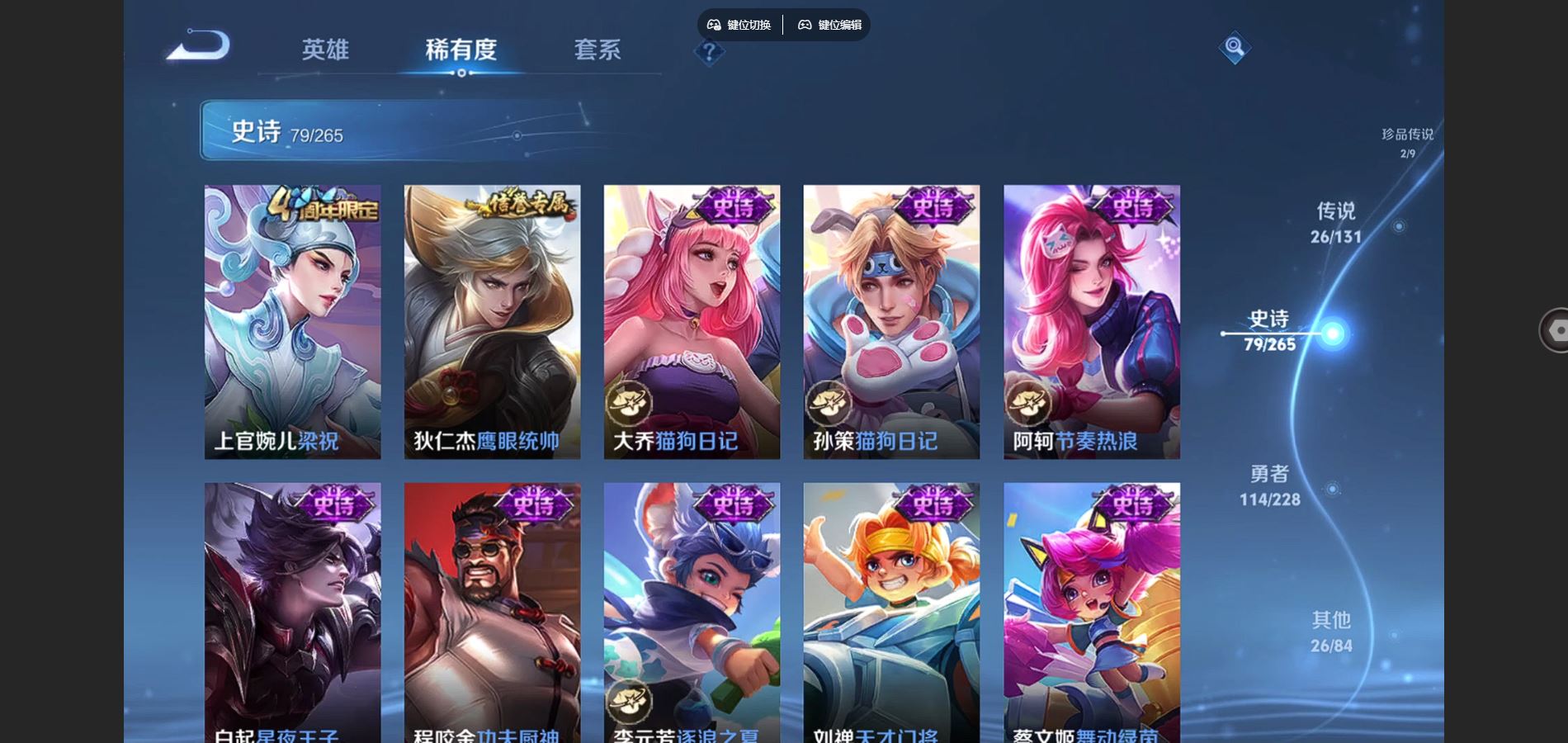 WZCMW429436王者荣耀账号详情图16