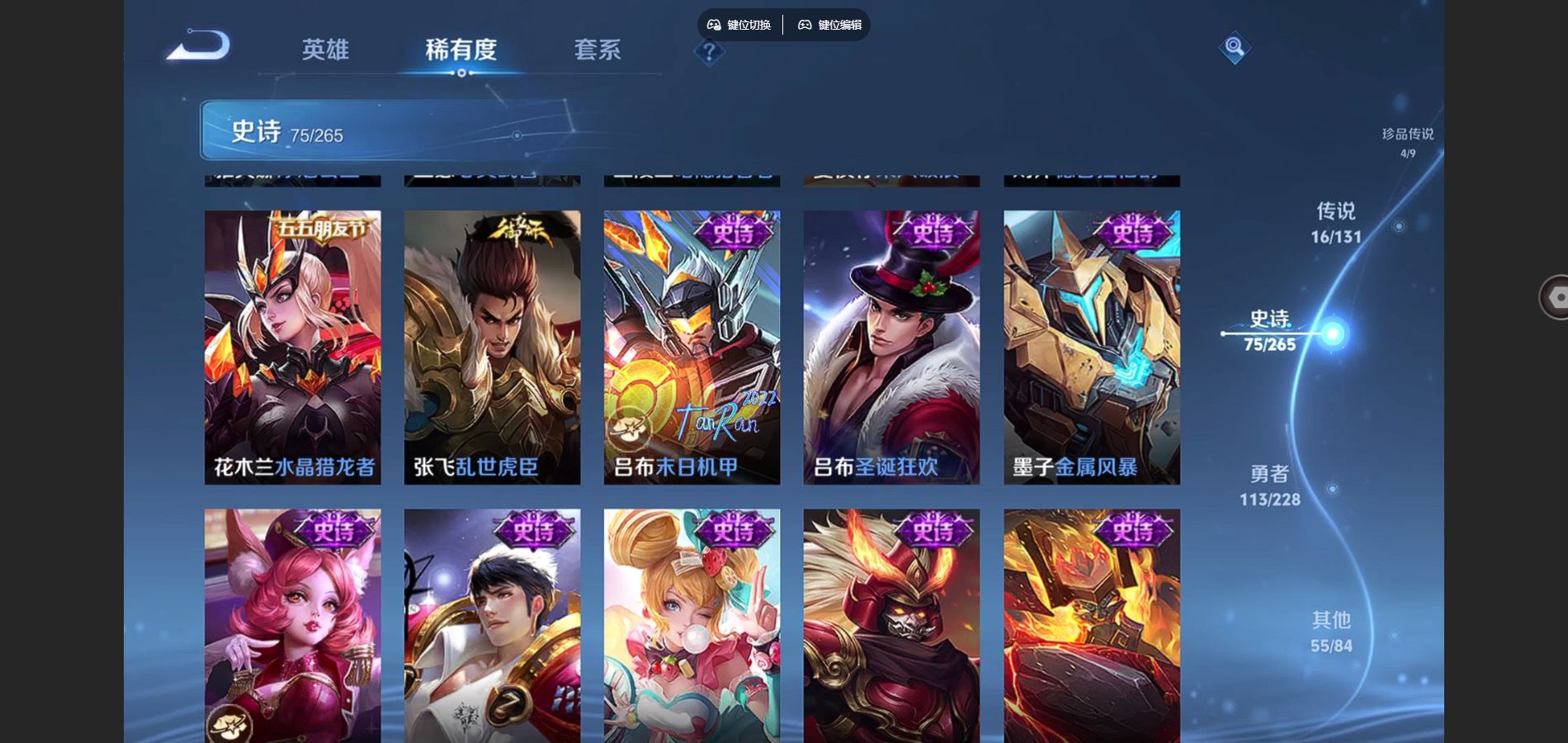 WZCMW429435王者荣耀账号详情图14 WZCMW429435王者荣耀账号详情图14