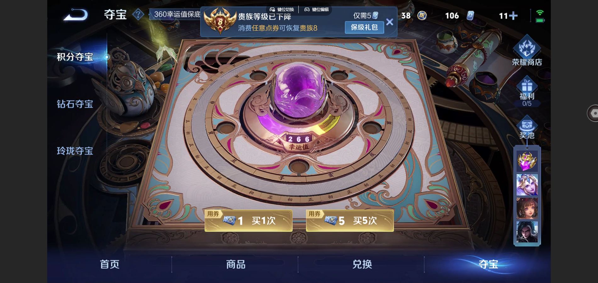 WZCMW429435王者荣耀账号详情图19 WZCMW429435王者荣耀账号详情图19