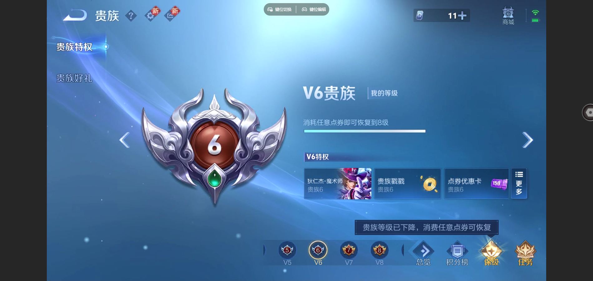 WZCMW429435王者荣耀账号详情图16 WZCMW429435王者荣耀账号详情图16