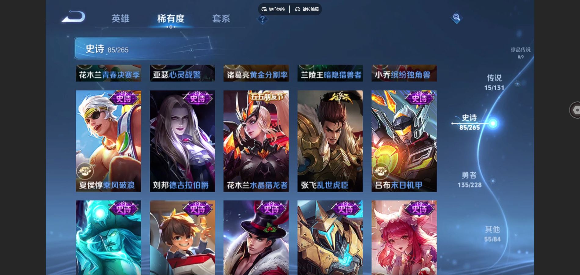 WZCMW429434王者荣耀账号详情图14