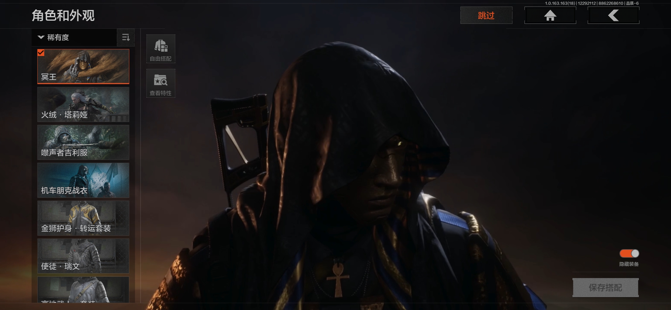 暗区突围账号安卓QQ30级，刀皮7，金枪皮14，紫枪皮57，历史最高段位：暗区传说，仓库价值：141.6M，柯恩币数量：