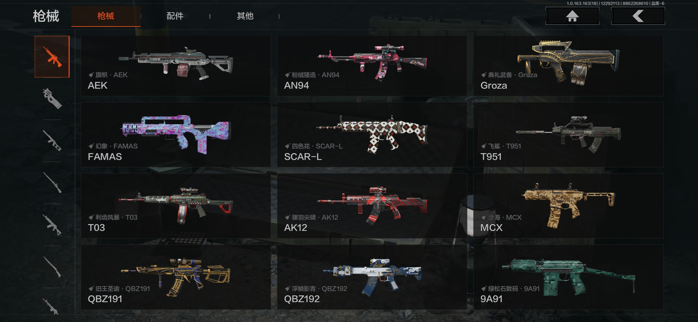 AQCMW40059暗区突围账号详情图7