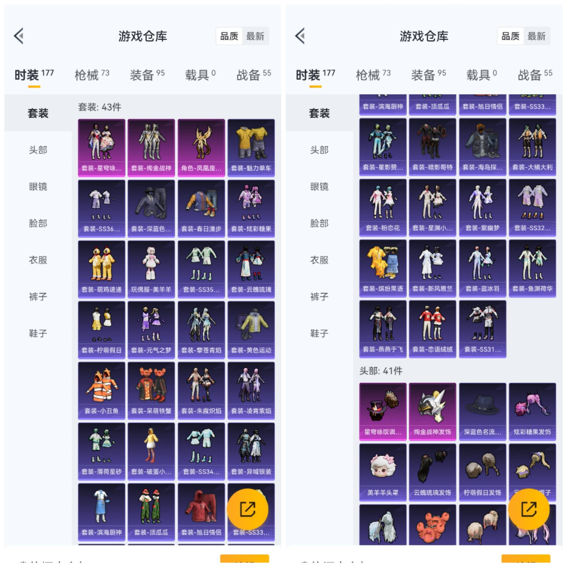 HPCMW441544和平精英账号详情图6