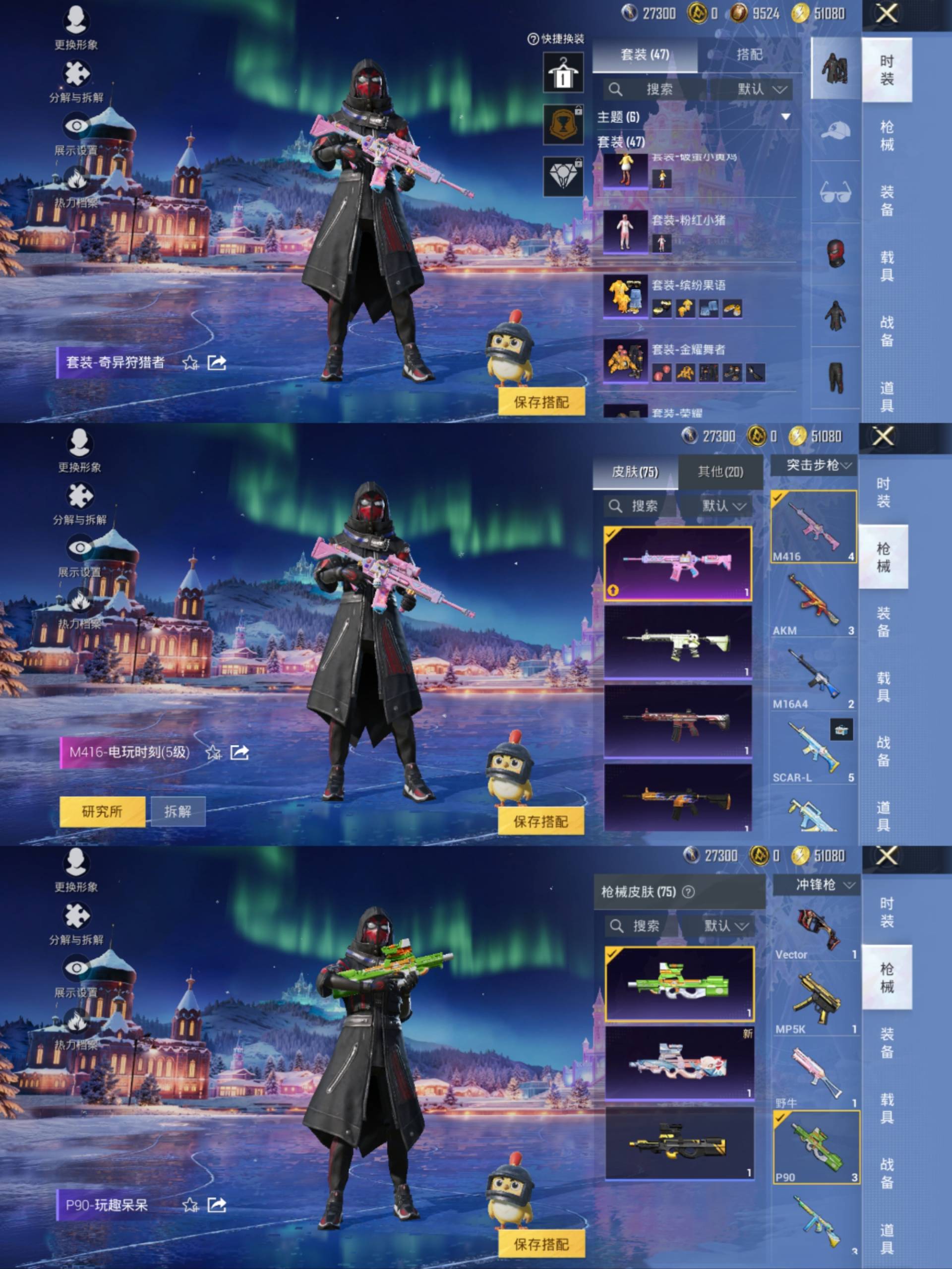 HPCMW441543和平精英账号详情图3