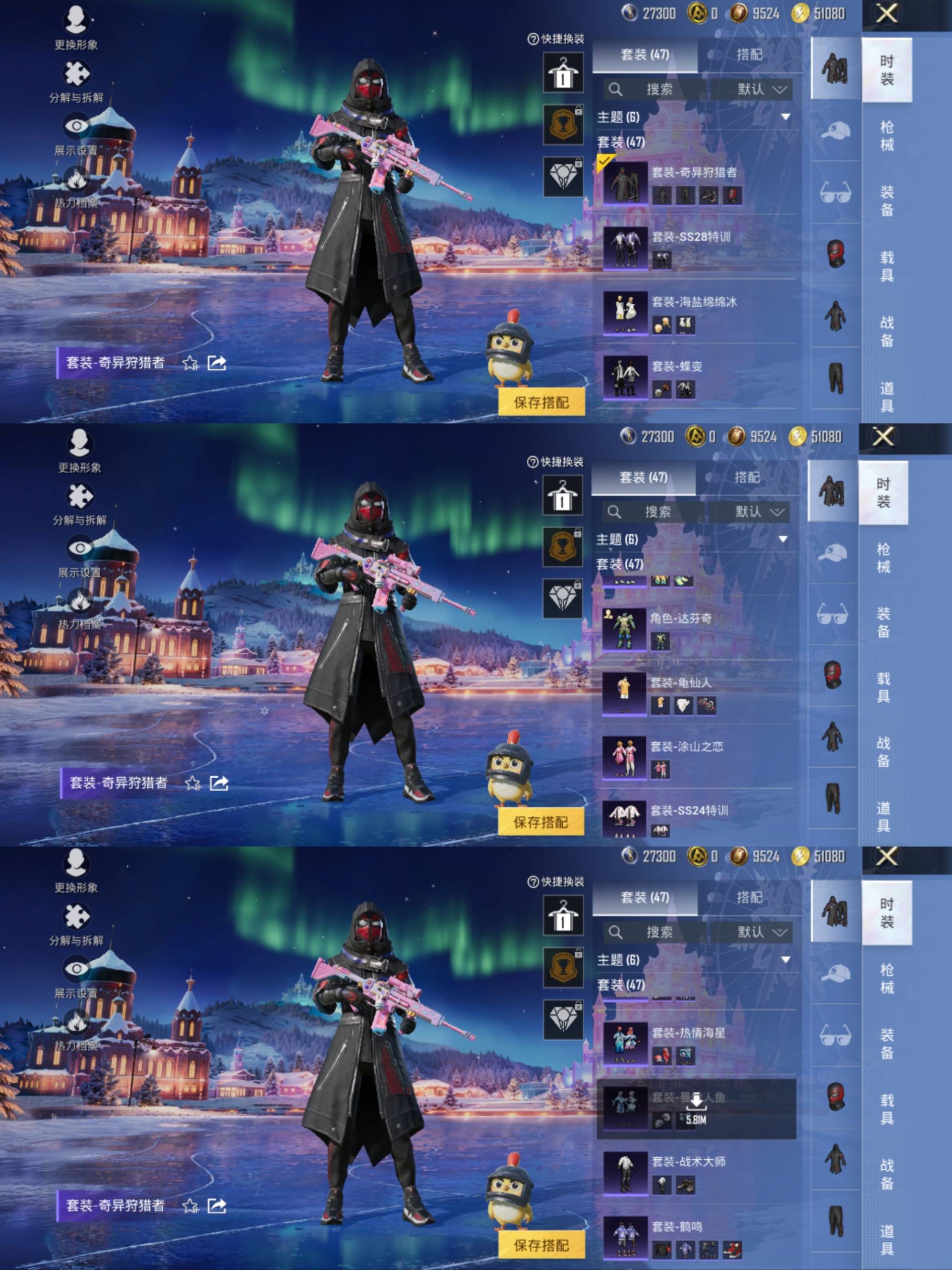 HPCMW441543和平精英账号详情图5