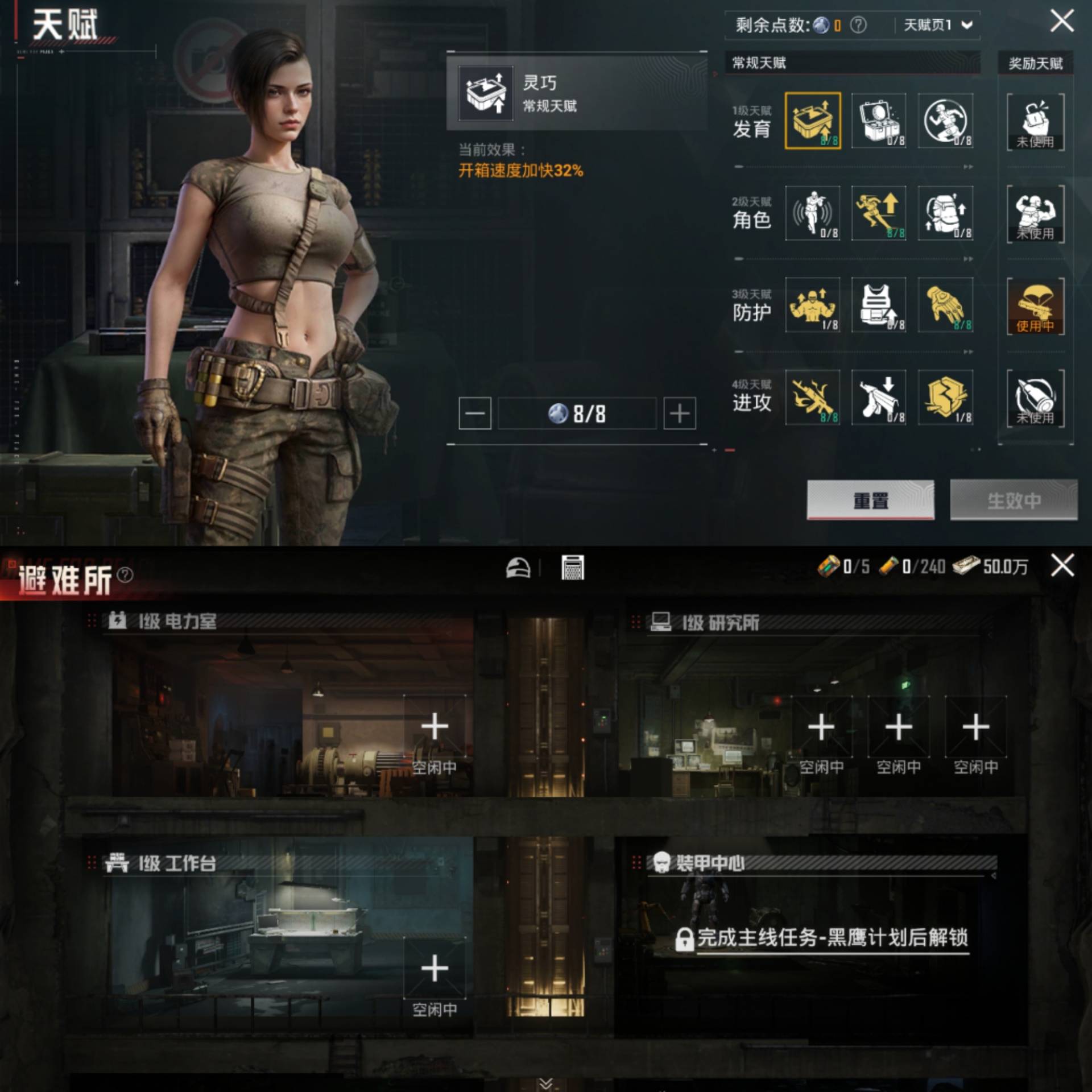 HPCMW441543和平精英账号详情图2